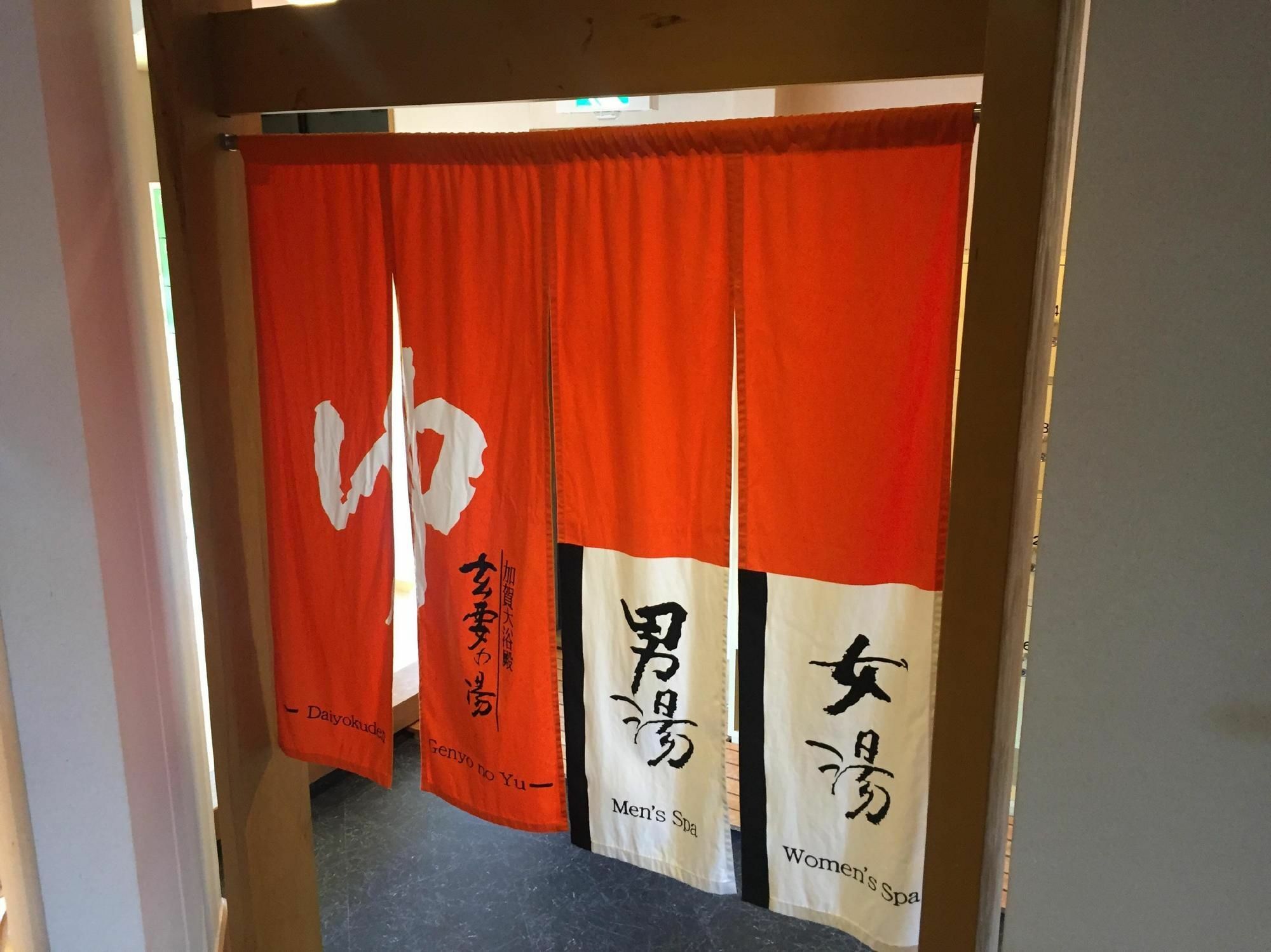 Apa Hotel Kagadaishoji Ekimae Kültér fotó